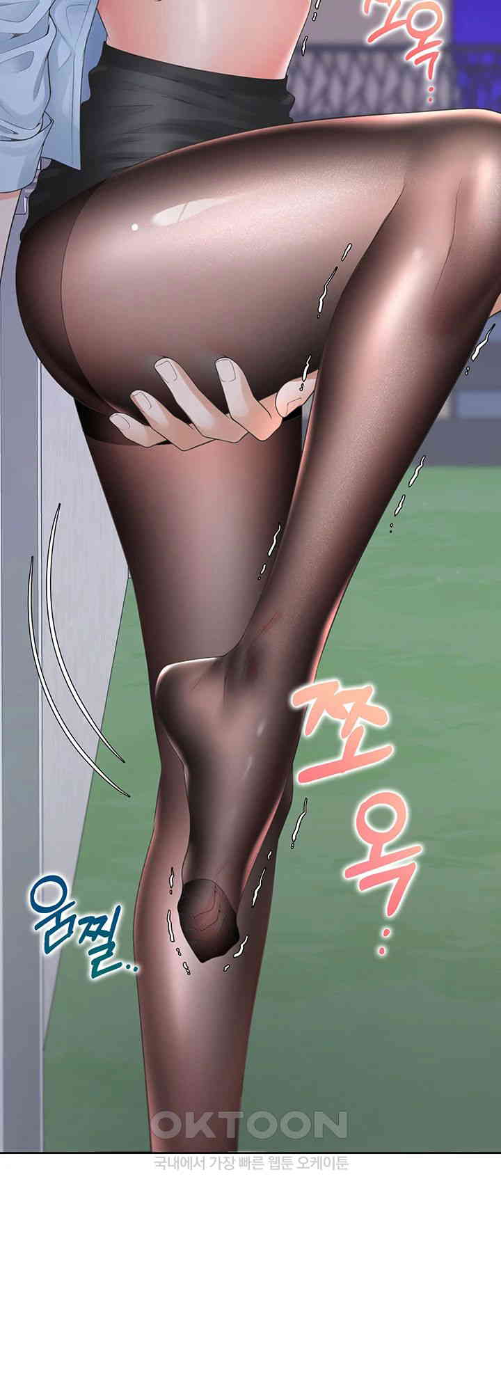 Bunking Bed Raw - Chapter 99 [photo 23] - MangaPorn