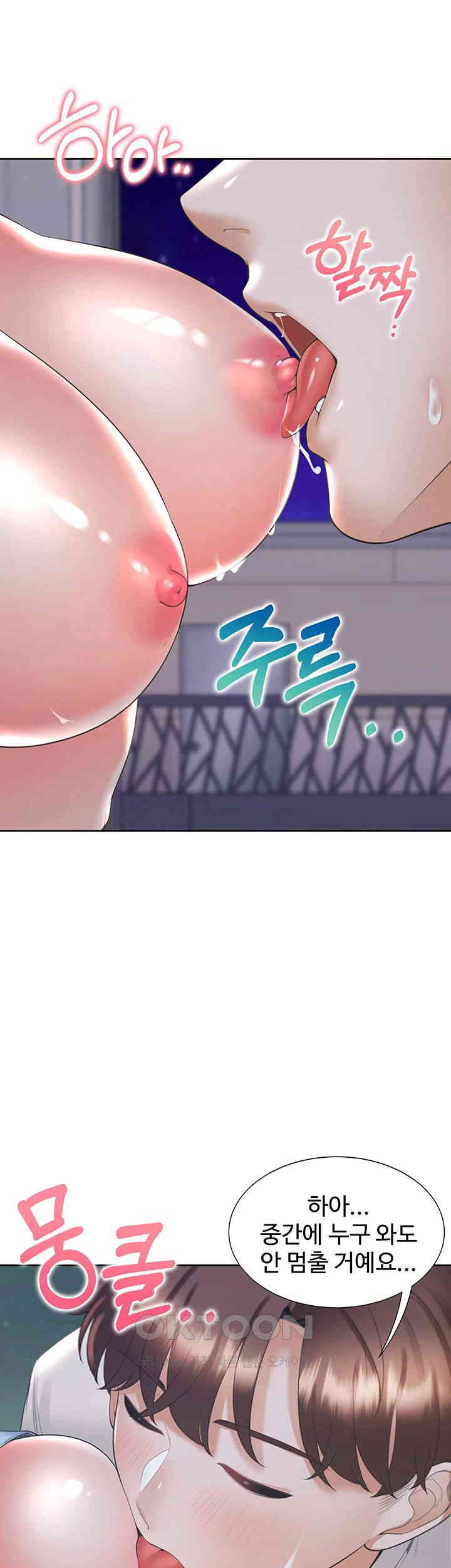 Bunking Bed Raw - Chapter 99 [photo 24] - MangaPorn