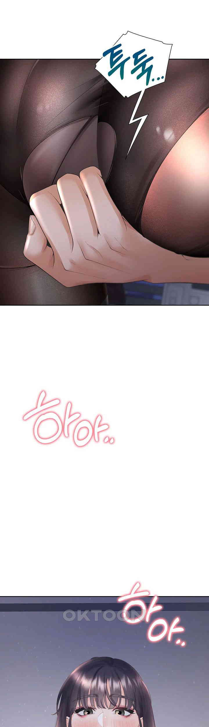 Bunking Bed Raw - Chapter 99 [photo 26] - MangaPorn