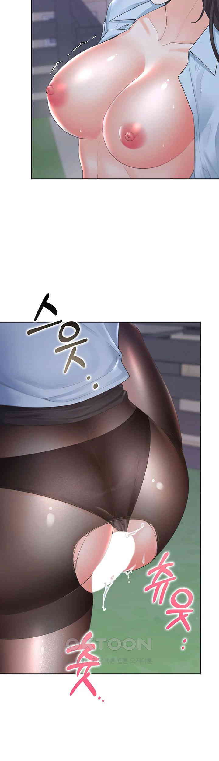 Bunking Bed Raw - Chapter 99 [photo 31] - MangaPorn