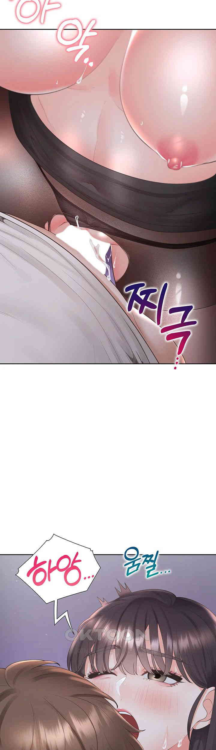 Bunking Bed Raw - Chapter 99 [photo 38] - MangaPorn