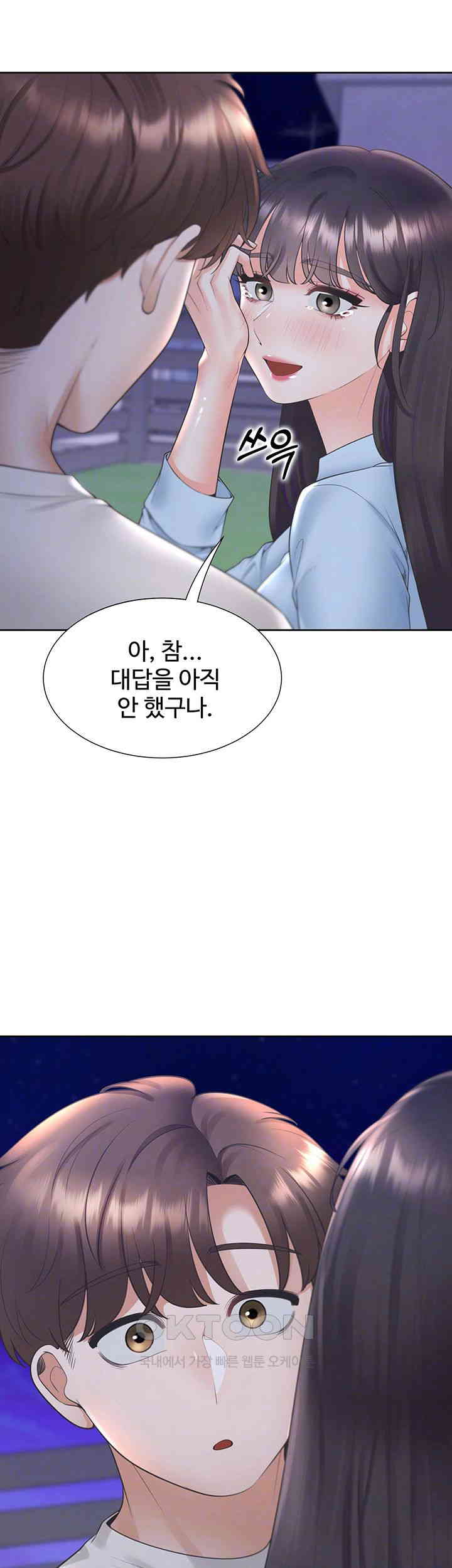 Bunking Bed Raw - Chapter 99 [photo 4] - MangaPorn