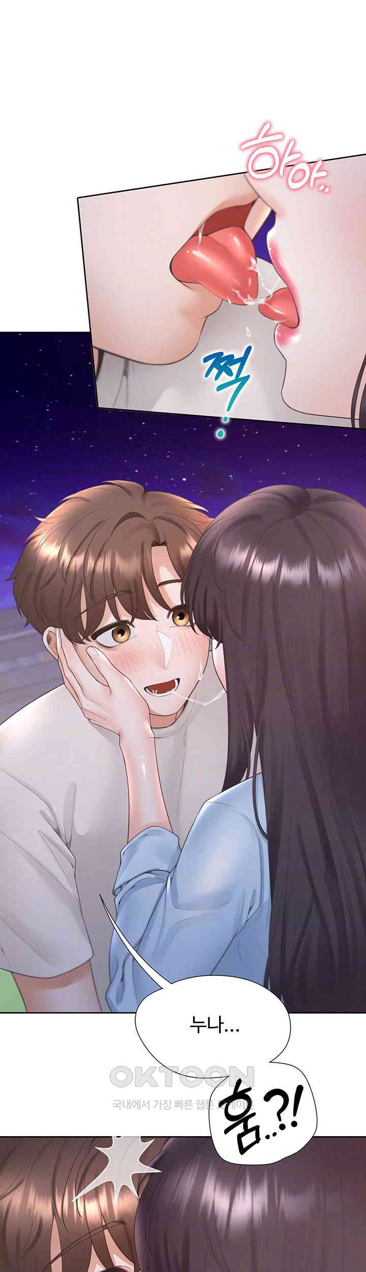 Bunking Bed Raw - Chapter 99 [photo 9] - MangaPorn