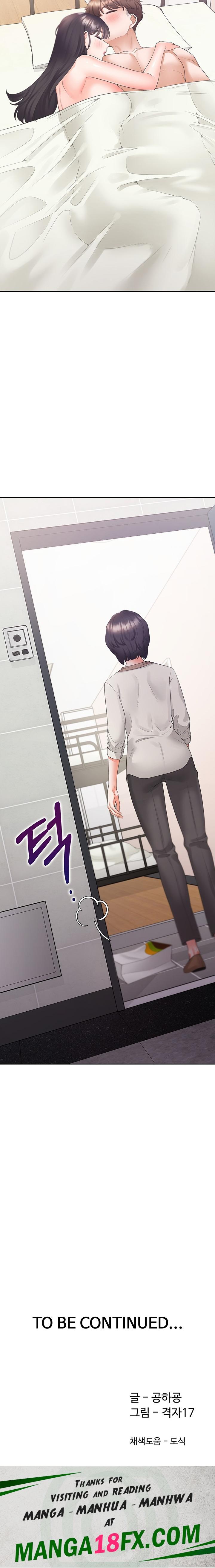 Bunking Bed Raw - Chapter 100 [photo 28] - MangaPorn