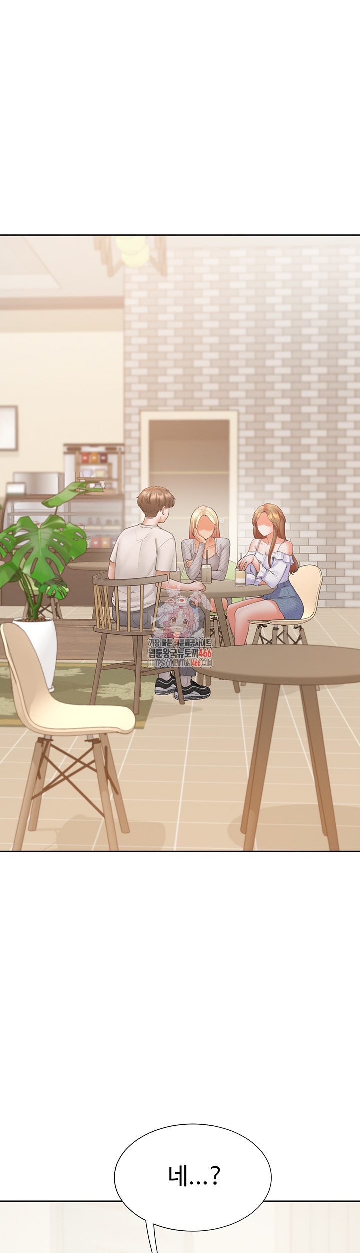 Bunking Bed Raw - Chapter 103 [photo 1] - MangaPorn