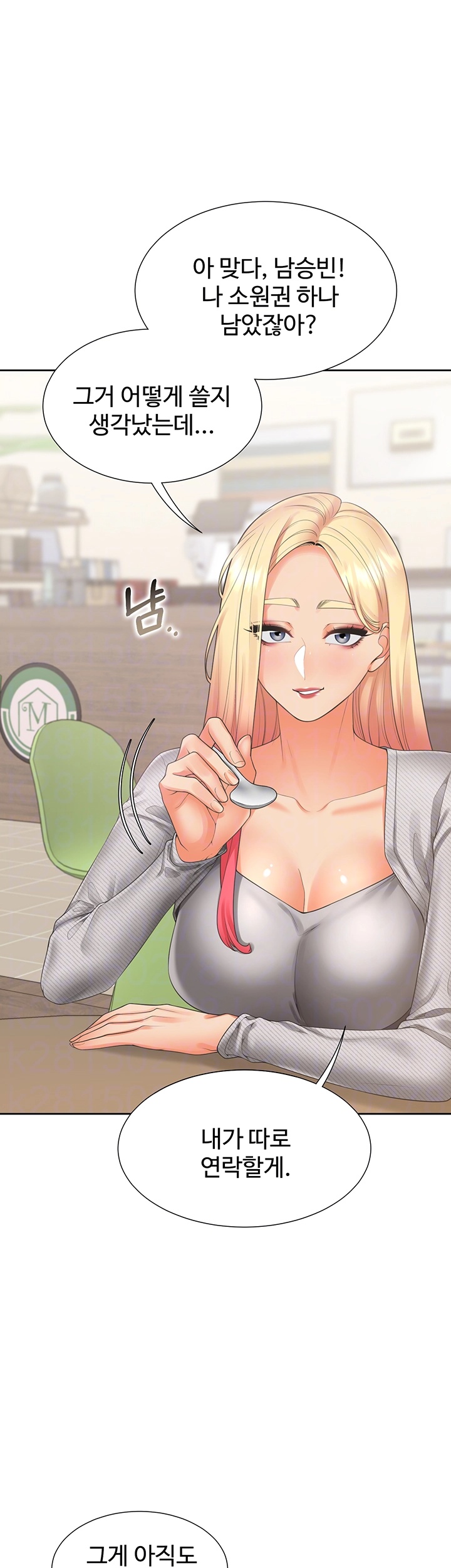 Bunking Bed Raw - Chapter 103 [photo 12] - MangaPorn