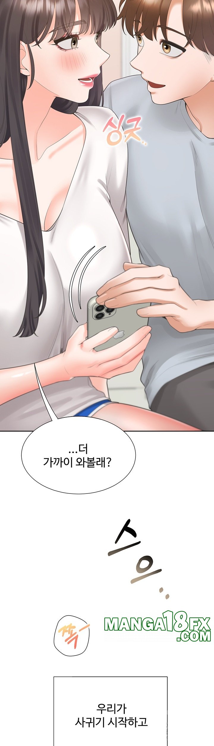 Bunking Bed Raw - Chapter 103 [photo 20] - MangaPorn