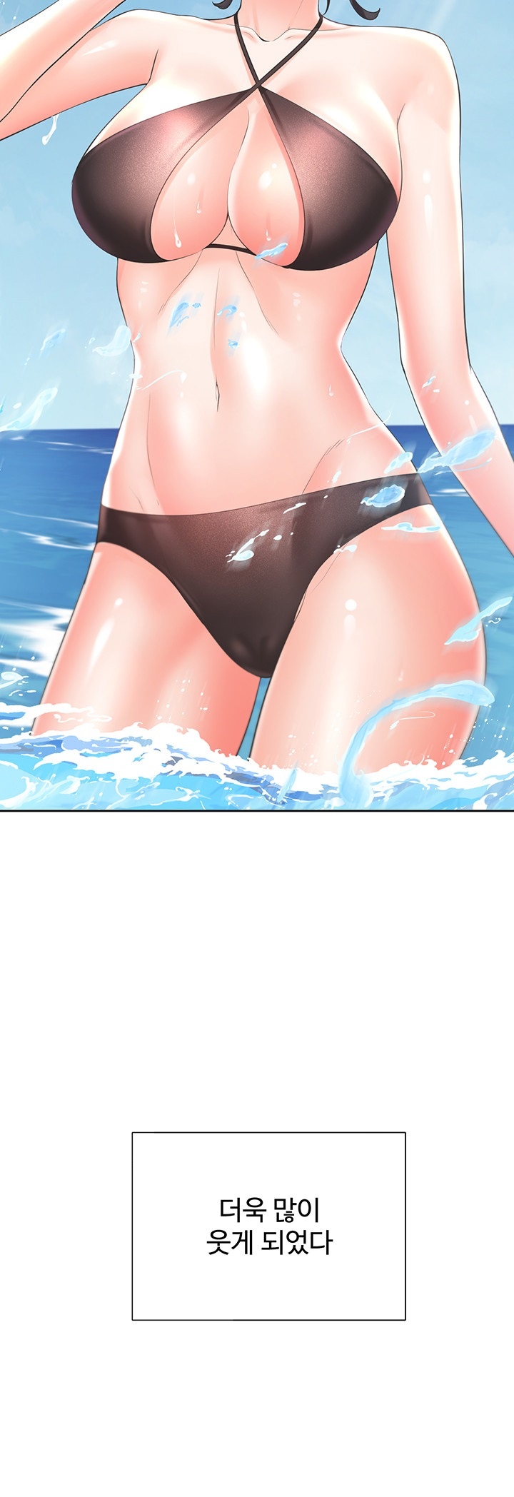 Bunking Bed Raw - Chapter 103 [photo 30] - MangaPorn