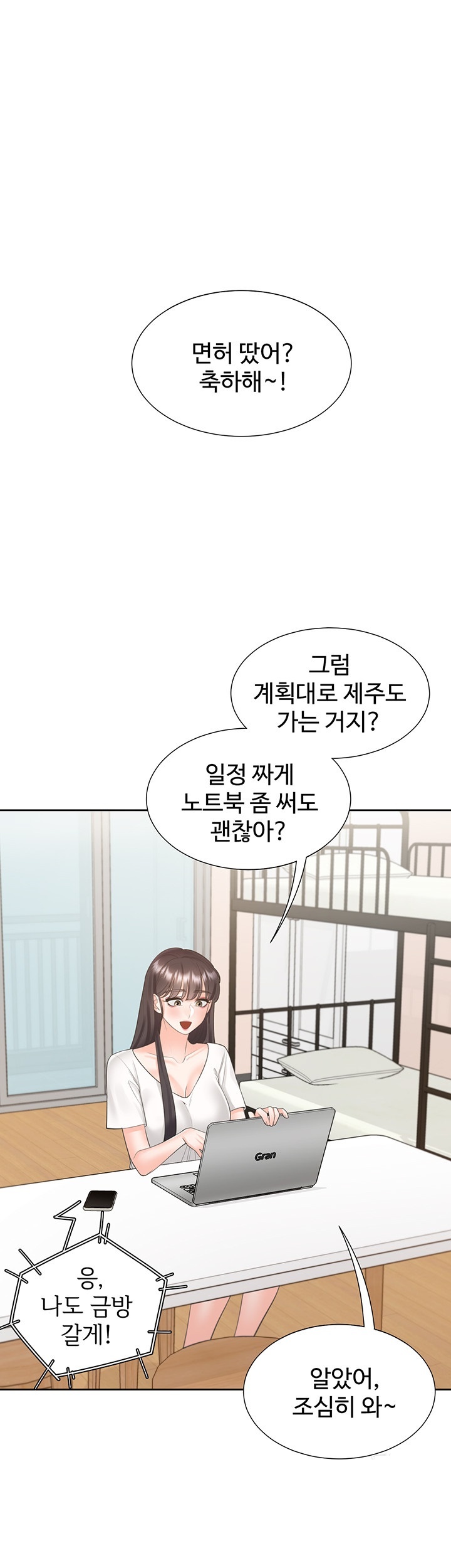 Bunking Bed Raw - Chapter 103 [photo 31] - MangaPorn
