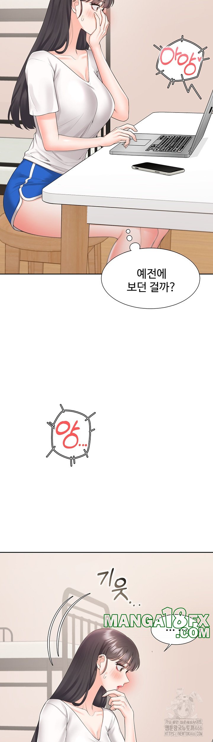 Bunking Bed Raw - Chapter 103 [photo 34] - MangaPorn