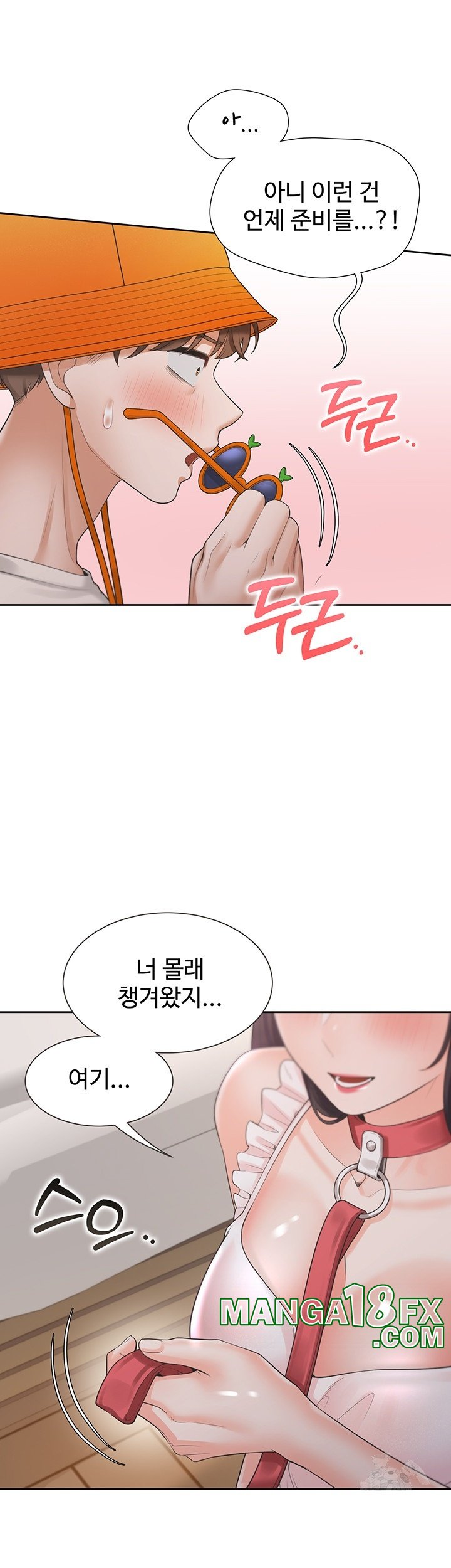 Bunking Bed Raw - Chapter 103 [photo 39] - MangaPorn