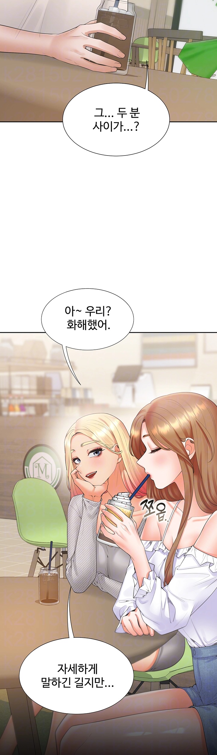 Bunking Bed Raw - Chapter 103 [photo 4] - MangaPorn