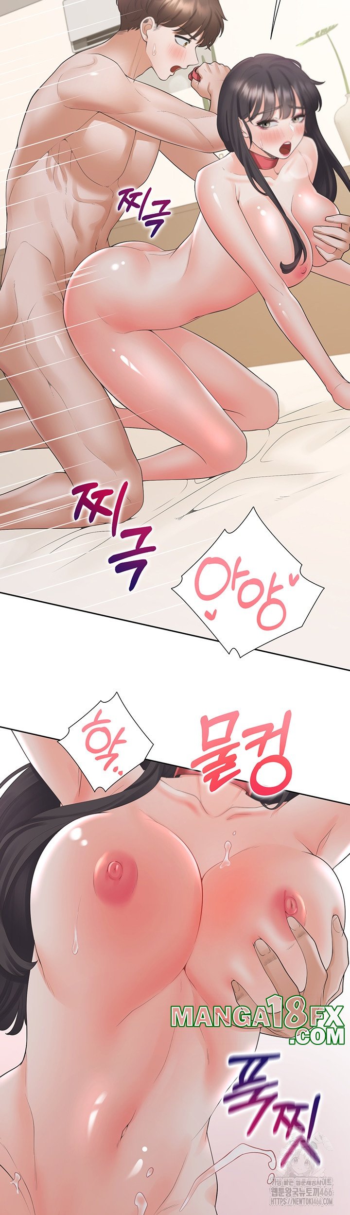 Bunking Bed Raw - Chapter 103 [photo 46] - MangaPorn