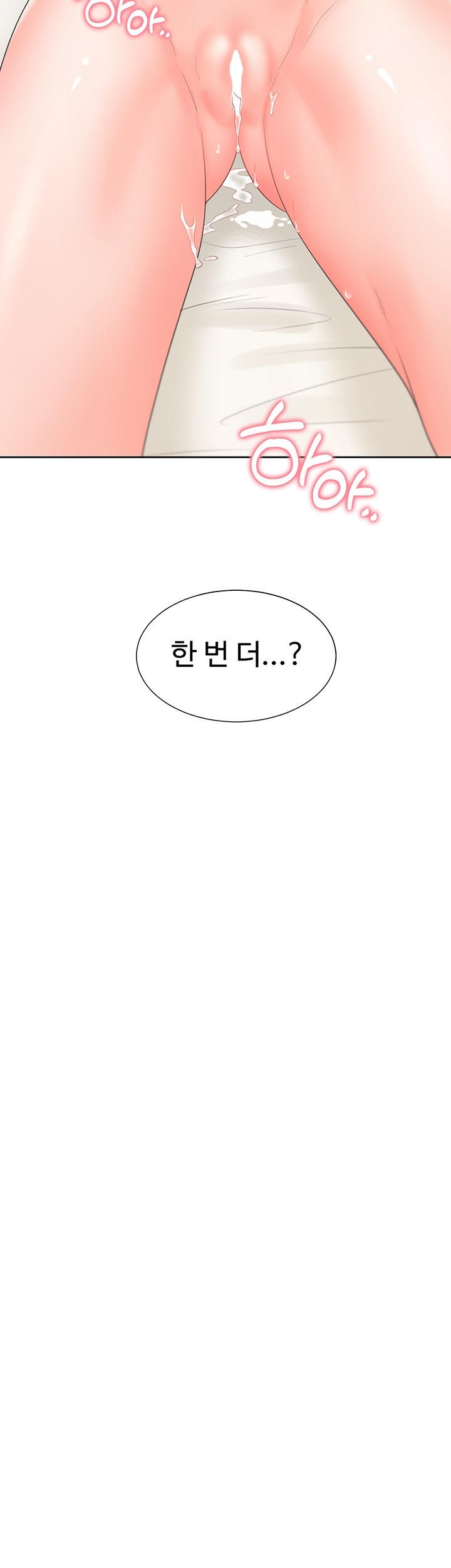 Bunking Bed Raw - Chapter 103 [photo 54] - MangaPorn