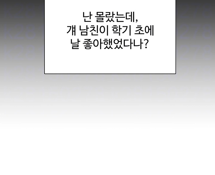 Bunking Bed Raw - Chapter 103 [photo 6] - MangaPorn