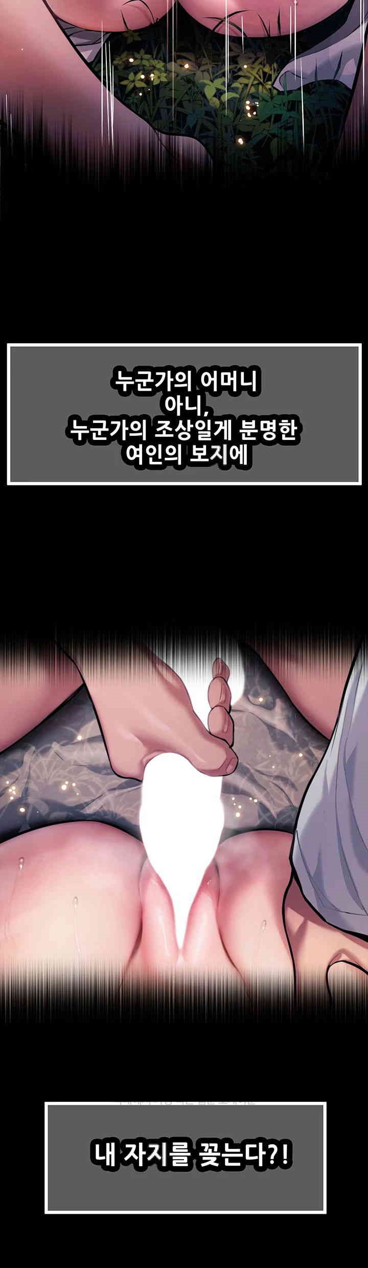 God Bless You Raw - Chapter 1 [photo 14] - MangaPorn