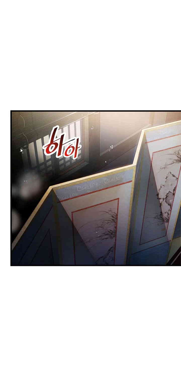 God Bless You Raw - Chapter 1 [photo 32] - MangaPorn