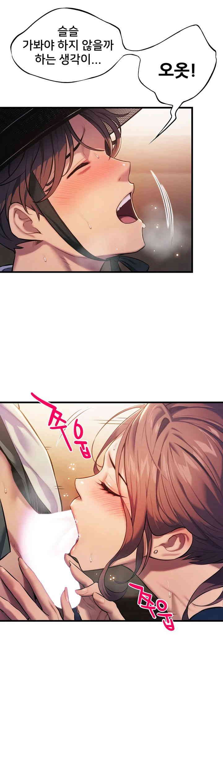 God Bless You Raw - Chapter 1 [photo 38] - MangaPorn