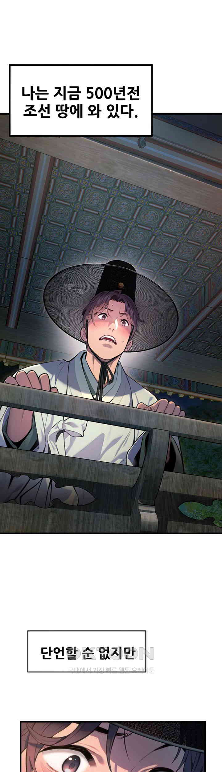 God Bless You Raw - Chapter 1 [photo 4] - MangaPorn