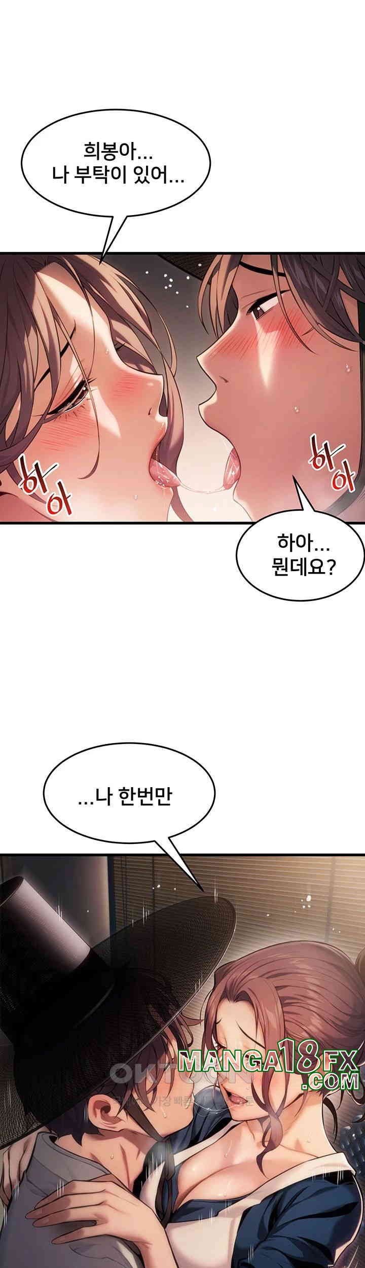 God Bless You Raw - Chapter 1 [photo 51] - MangaPorn