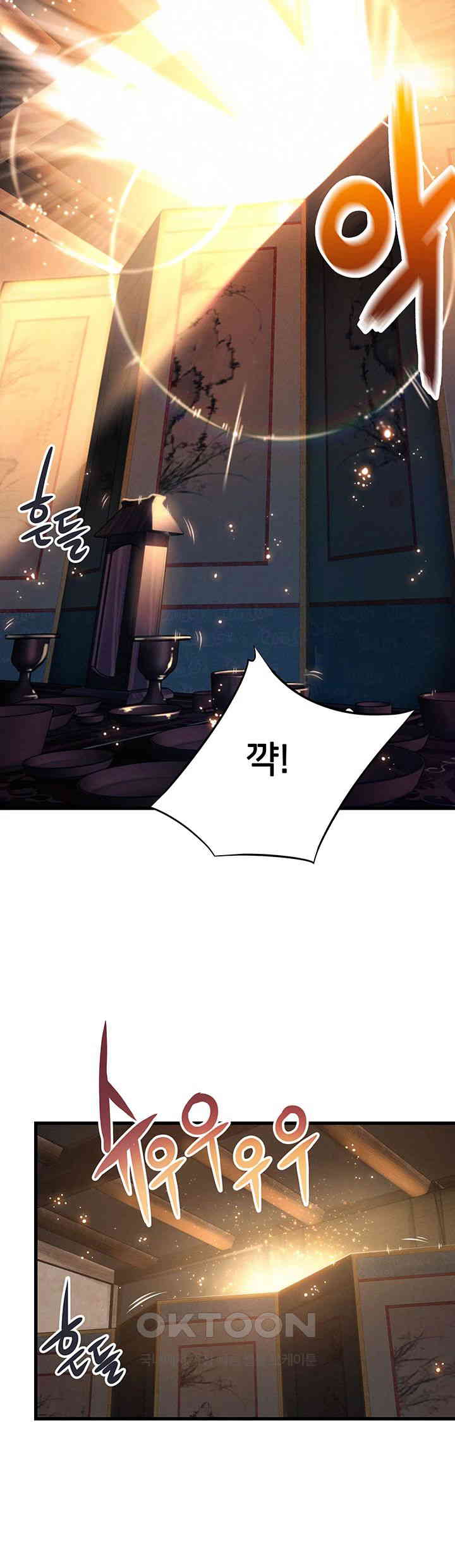 God Bless You Raw - Chapter 1 [photo 72] - MangaPorn