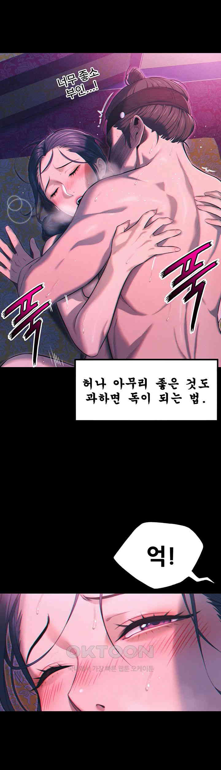 God Bless You Raw - Chapter 3 [photo 13] - MangaPorn