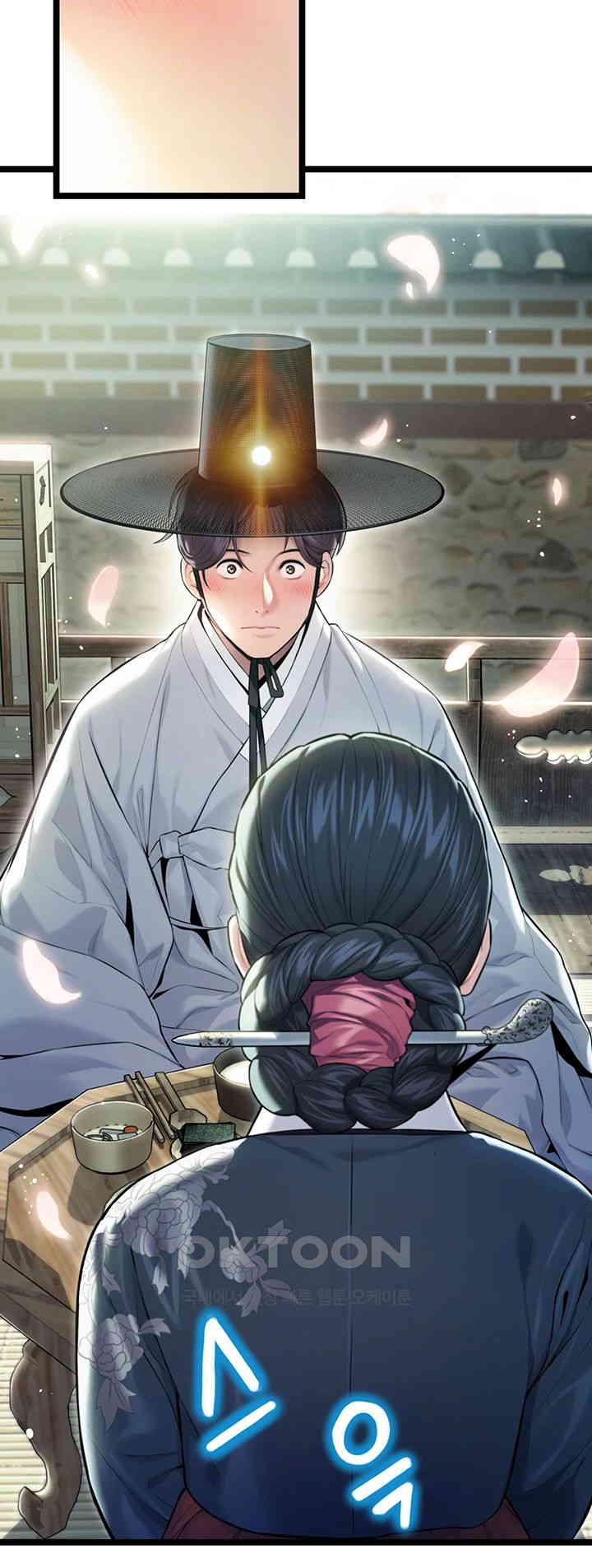 God Bless You Raw - Chapter 3 [photo 2] - MangaPorn