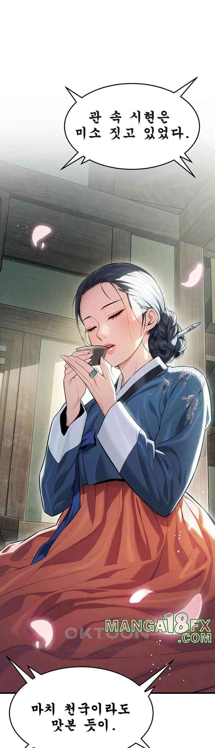 God Bless You Raw - Chapter 3 [photo 27] - MangaPorn