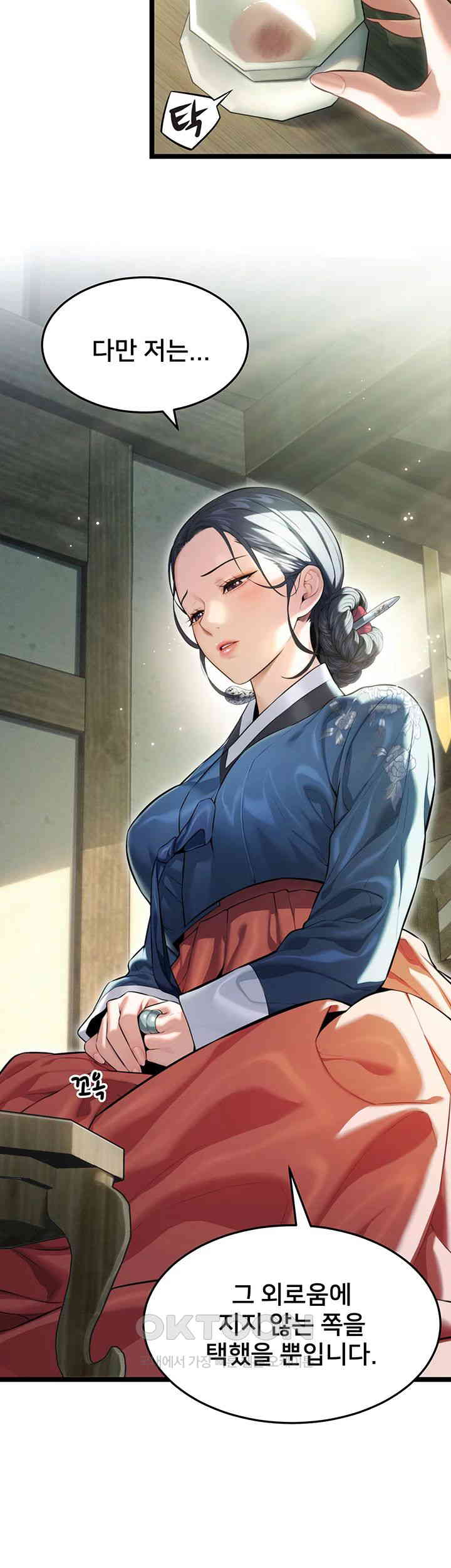 God Bless You Raw - Chapter 3 [photo 37] - MangaPorn