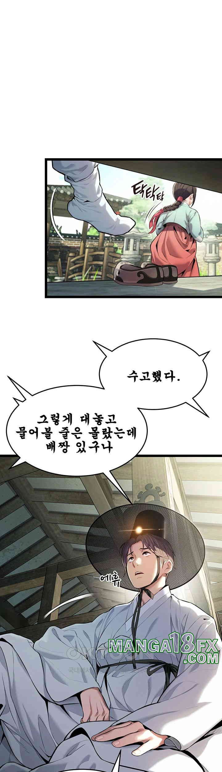 God Bless You Raw - Chapter 3 [photo 42] - MangaPorn