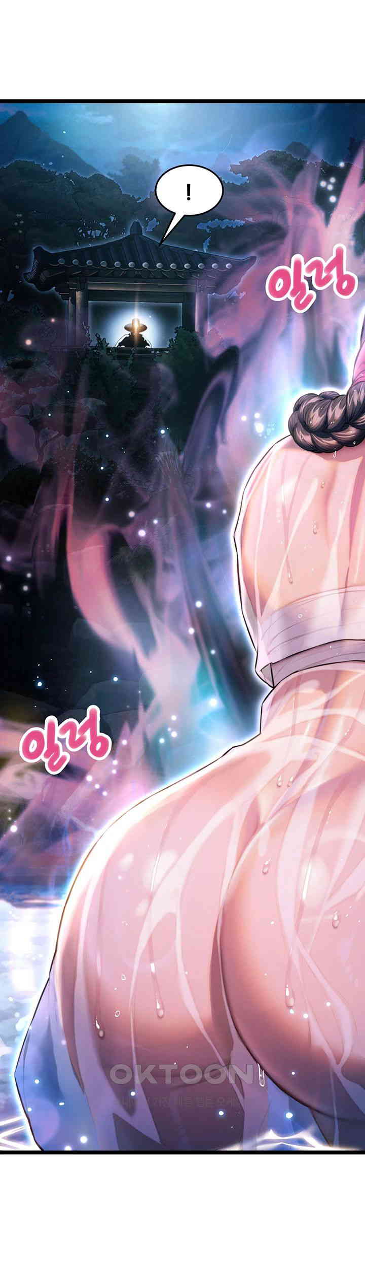 God Bless You Raw - Chapter 3 [photo 62] - MangaPorn