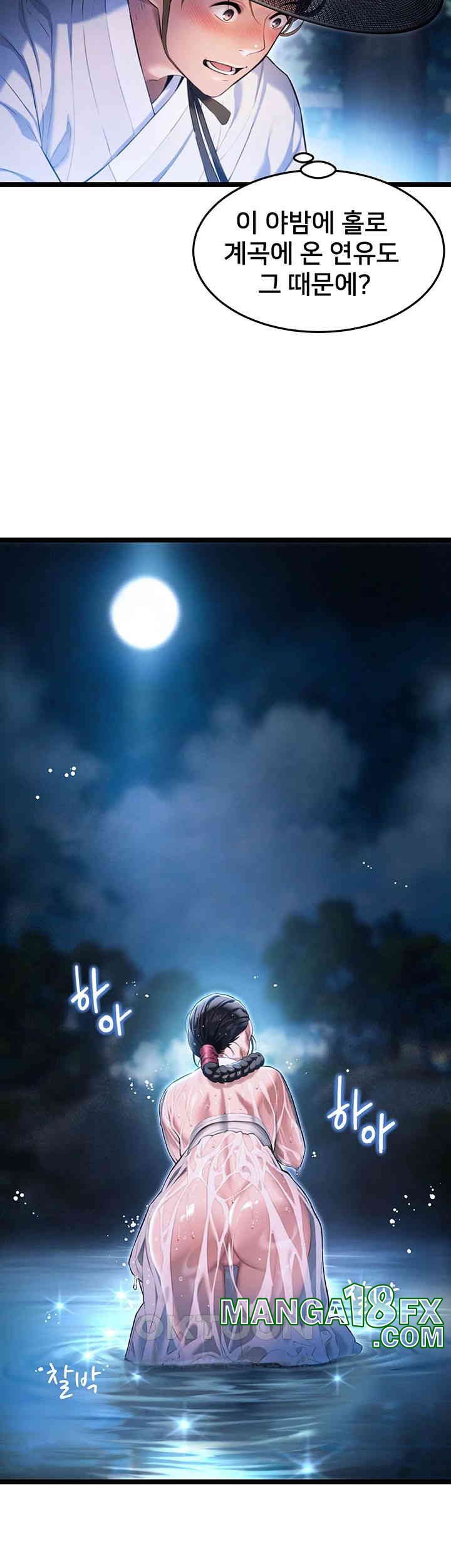 God Bless You Raw - Chapter 3 [photo 69] - MangaPorn
