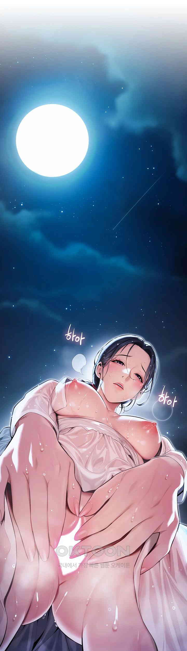 God Bless You Raw - Chapter 4 [photo 1] - MangaPorn