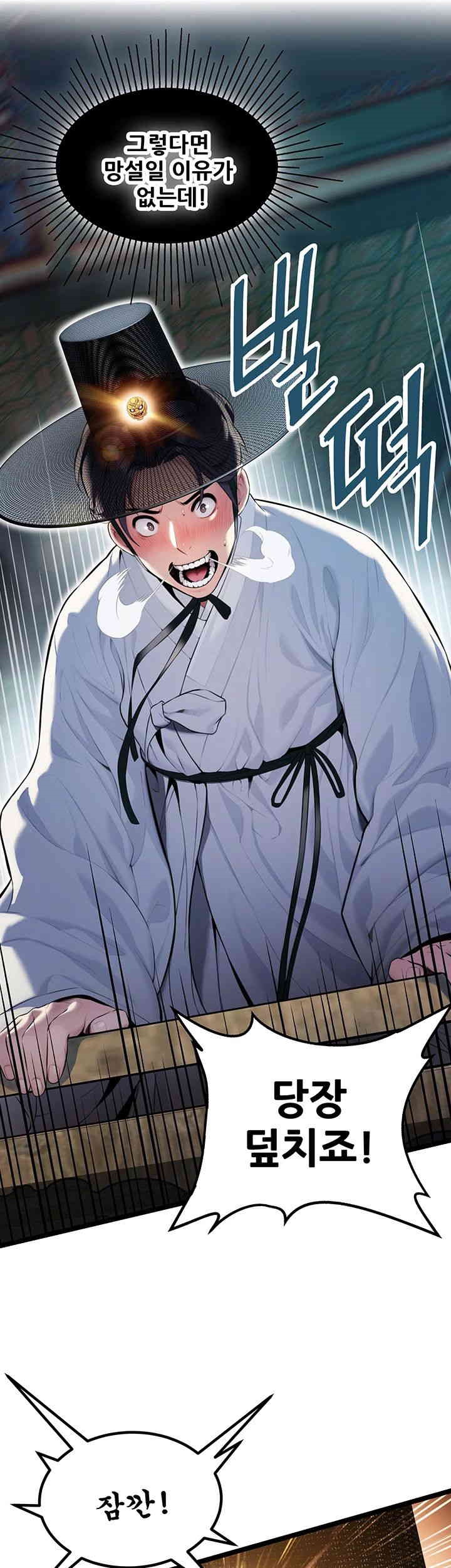 God Bless You Raw - Chapter 4 [photo 10] - MangaPorn