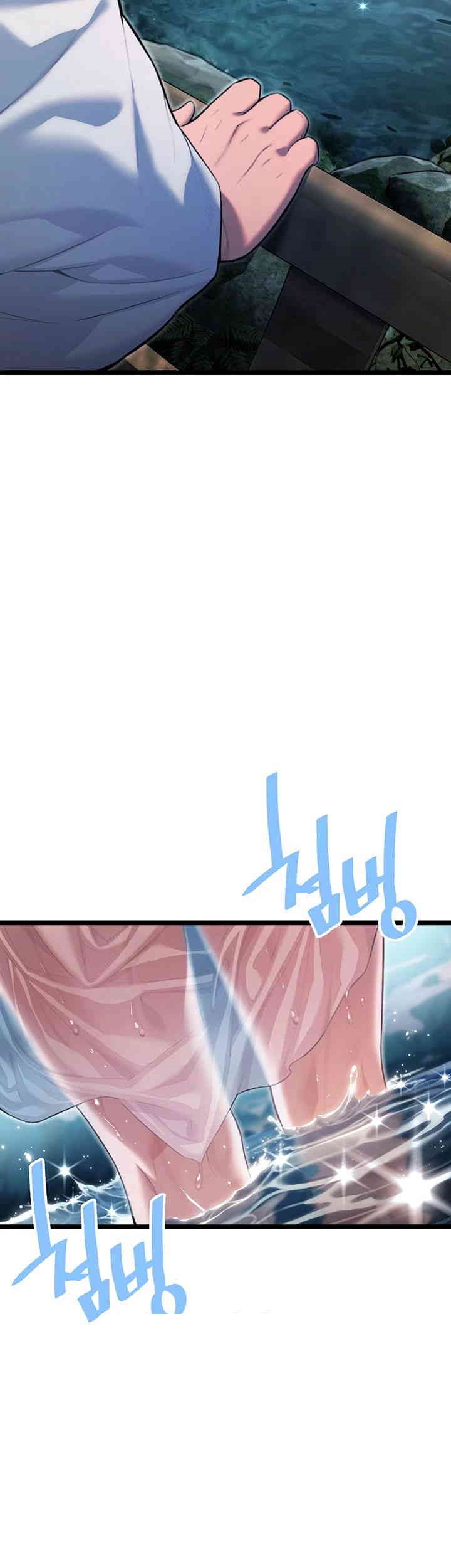 God Bless You Raw - Chapter 4 [photo 17] - MangaPorn