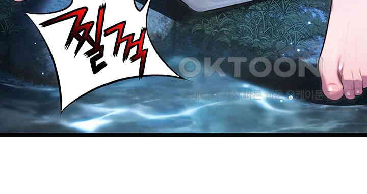 God Bless You Raw - Chapter 4 [photo 27] - MangaPorn