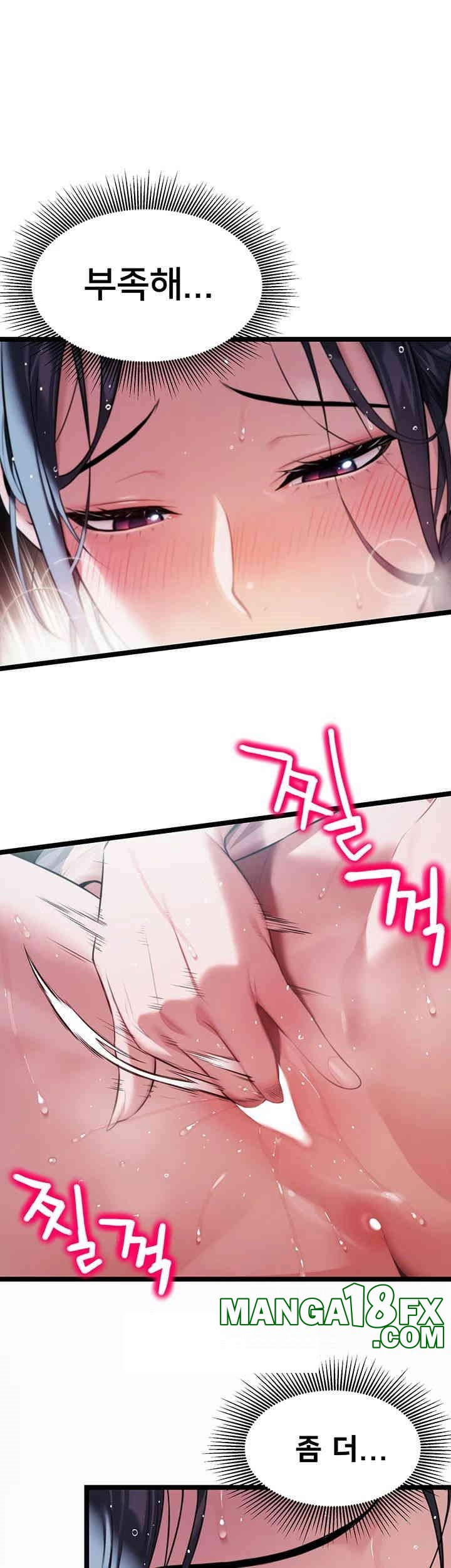 God Bless You Raw - Chapter 4 [photo 28] - MangaPorn