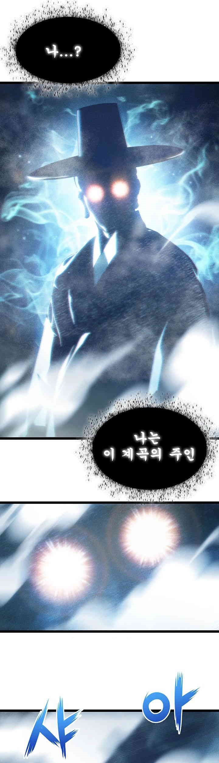 God Bless You Raw - Chapter 4 [photo 42] - MangaPorn