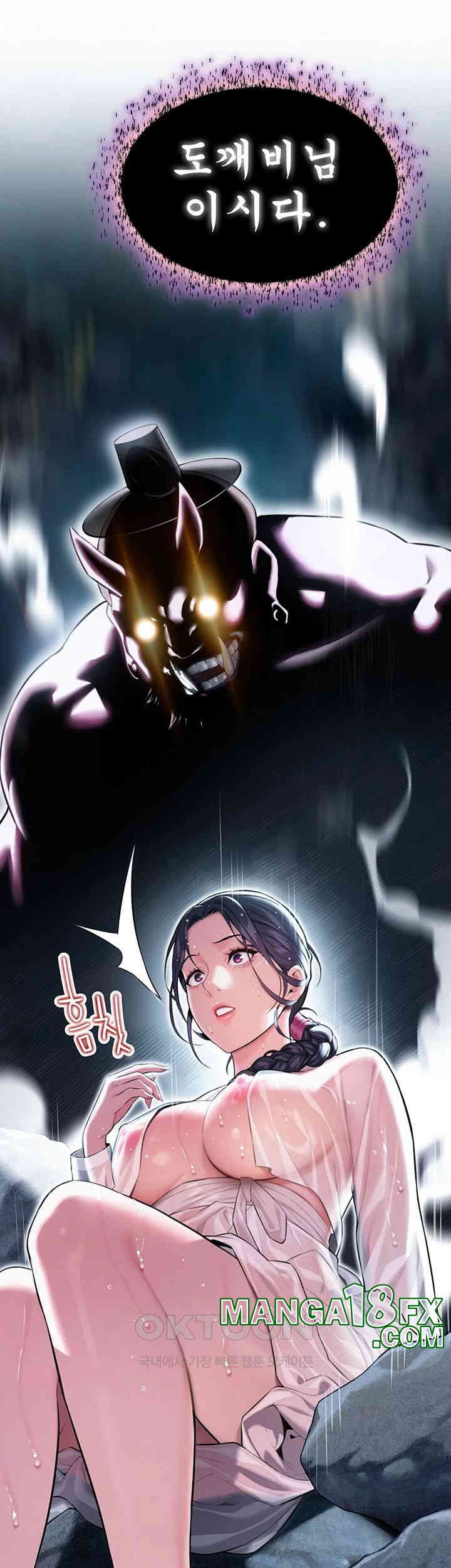 God Bless You Raw - Chapter 4 [photo 45] - MangaPorn