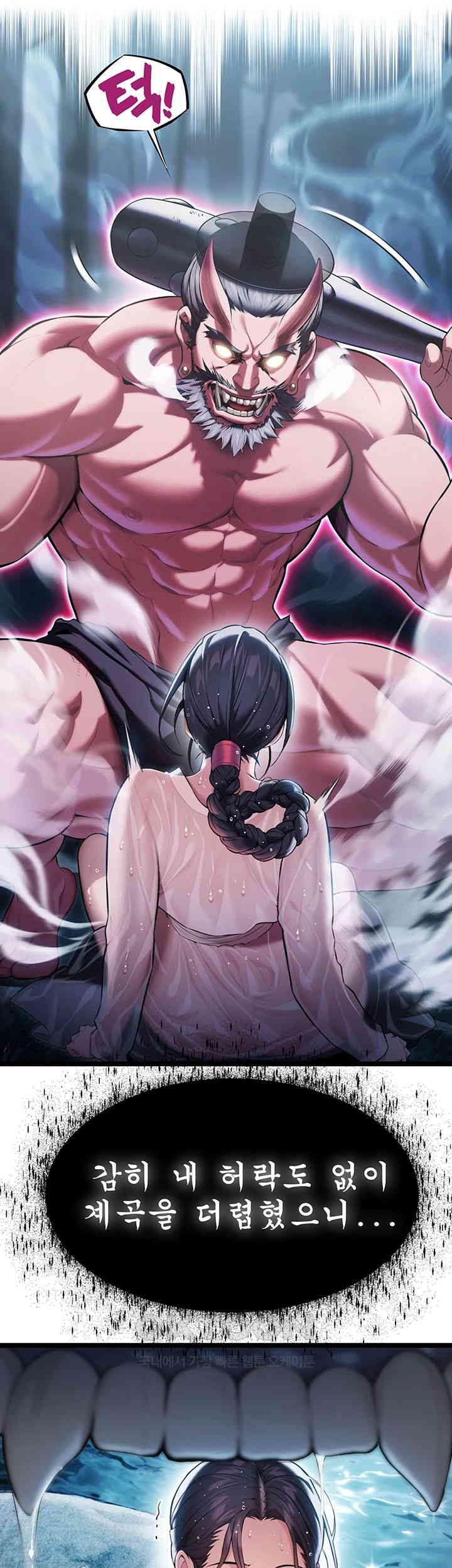 God Bless You Raw - Chapter 4 [photo 47] - MangaPorn