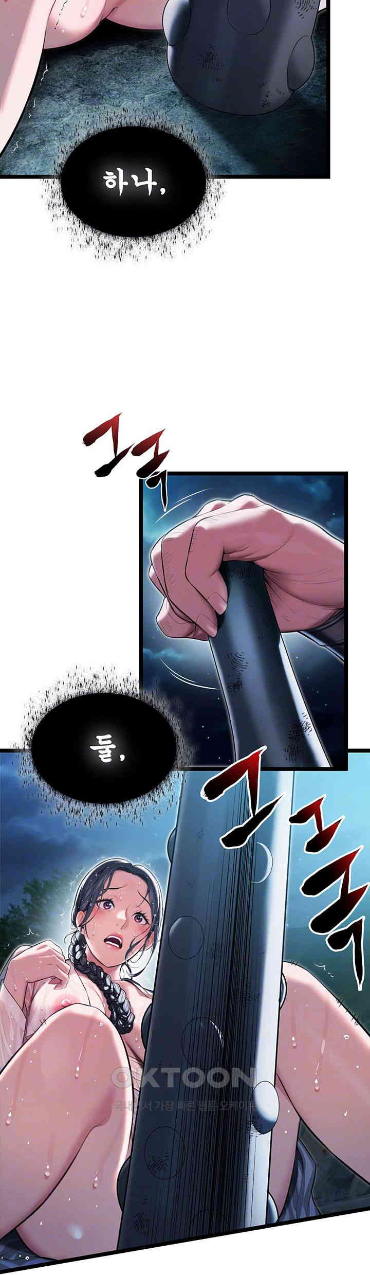 God Bless You Raw - Chapter 5 [photo 4] - MangaPorn