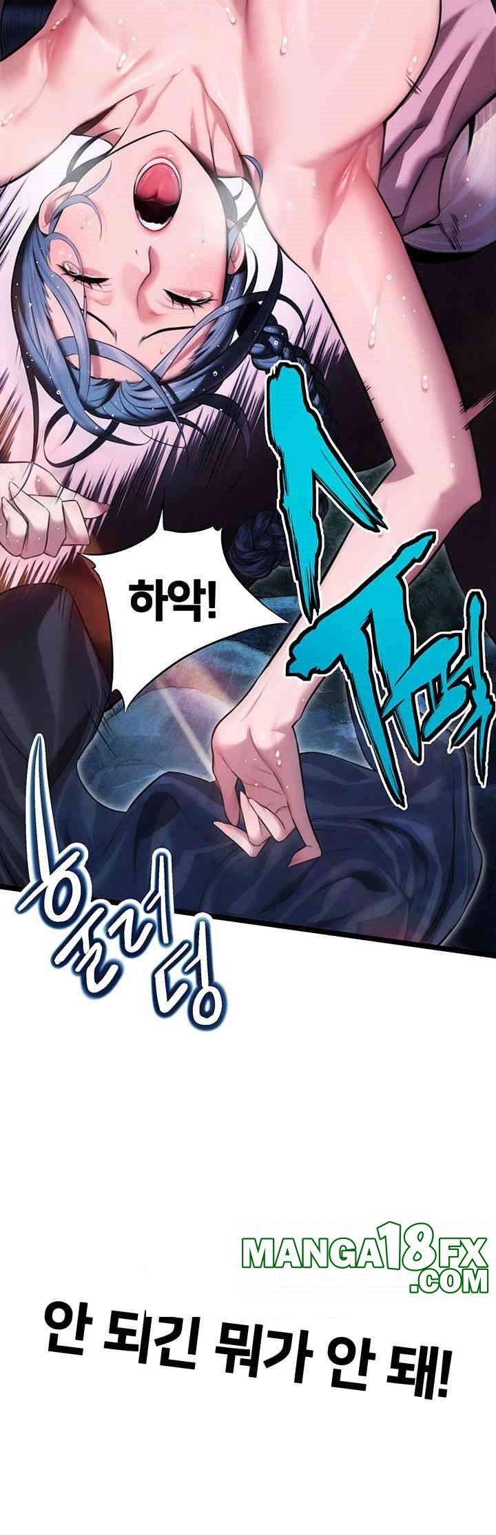 God Bless You Raw - Chapter 5 [photo 40] - MangaPorn