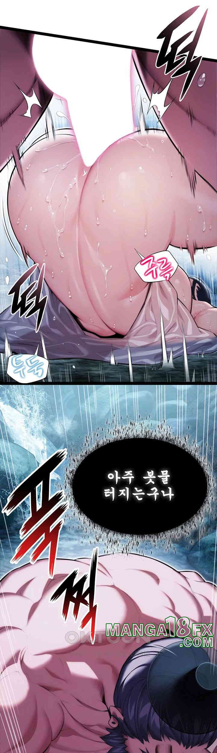 God Bless You Raw - Chapter 6 [photo 37] - MangaPorn
