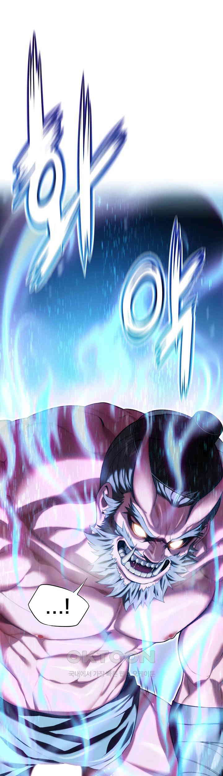 God Bless You Raw - Chapter 6 [photo 56] - MangaPorn