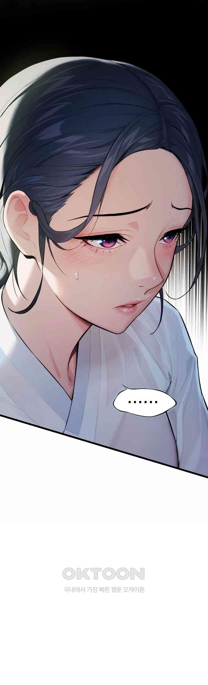 God Bless You Raw - Chapter 7 [photo 38] - MangaPorn
