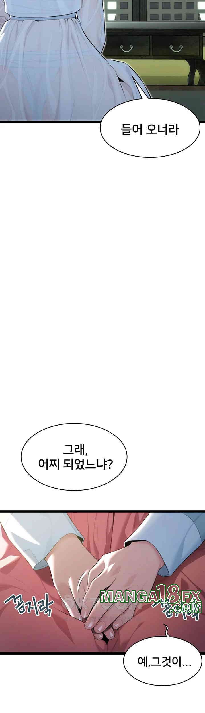 God Bless You Raw - Chapter 7 [photo 46] - MangaPorn