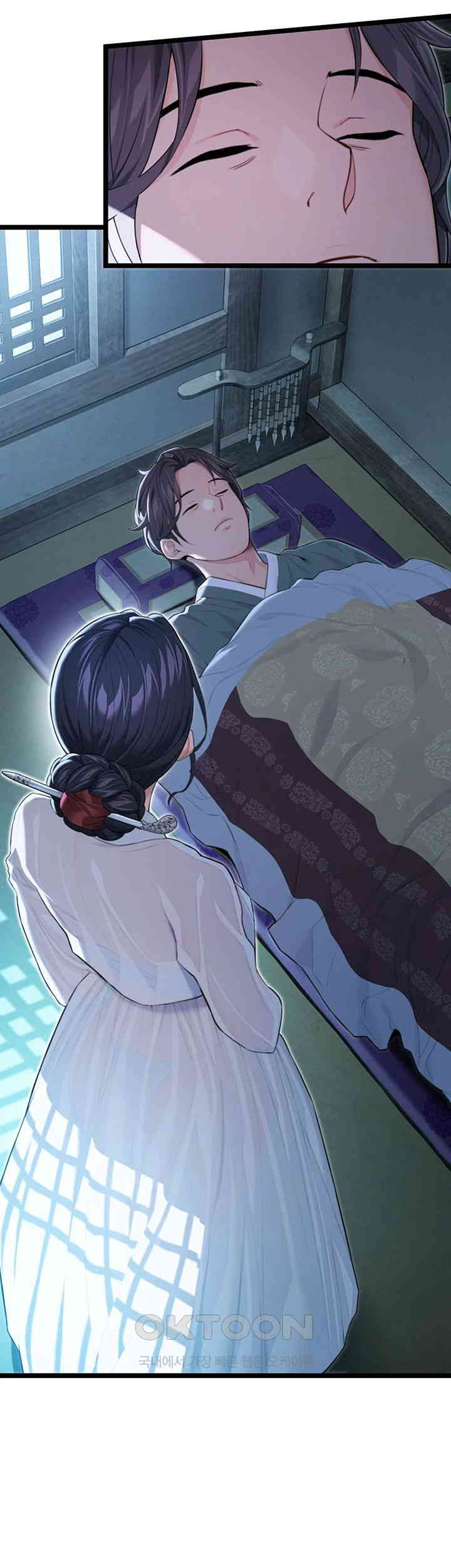 God Bless You Raw - Chapter 7 [photo 69] - MangaPorn