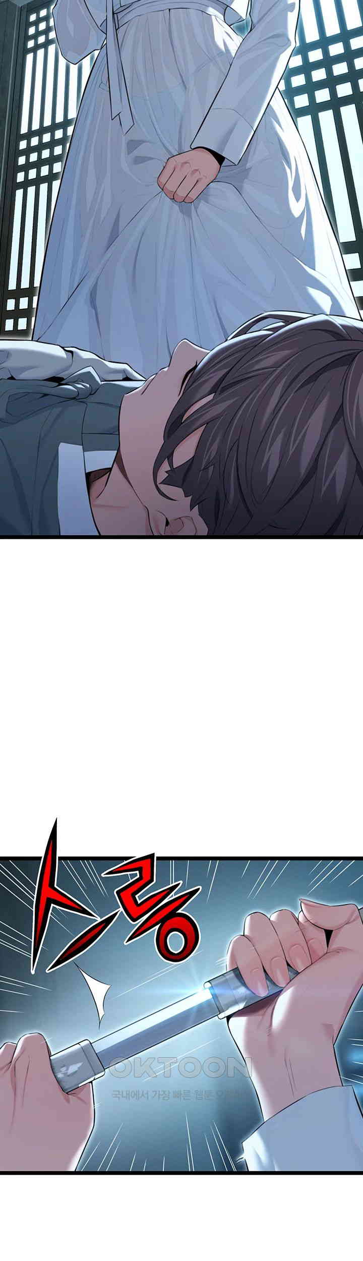 God Bless You Raw - Chapter 7 [photo 73] - MangaPorn