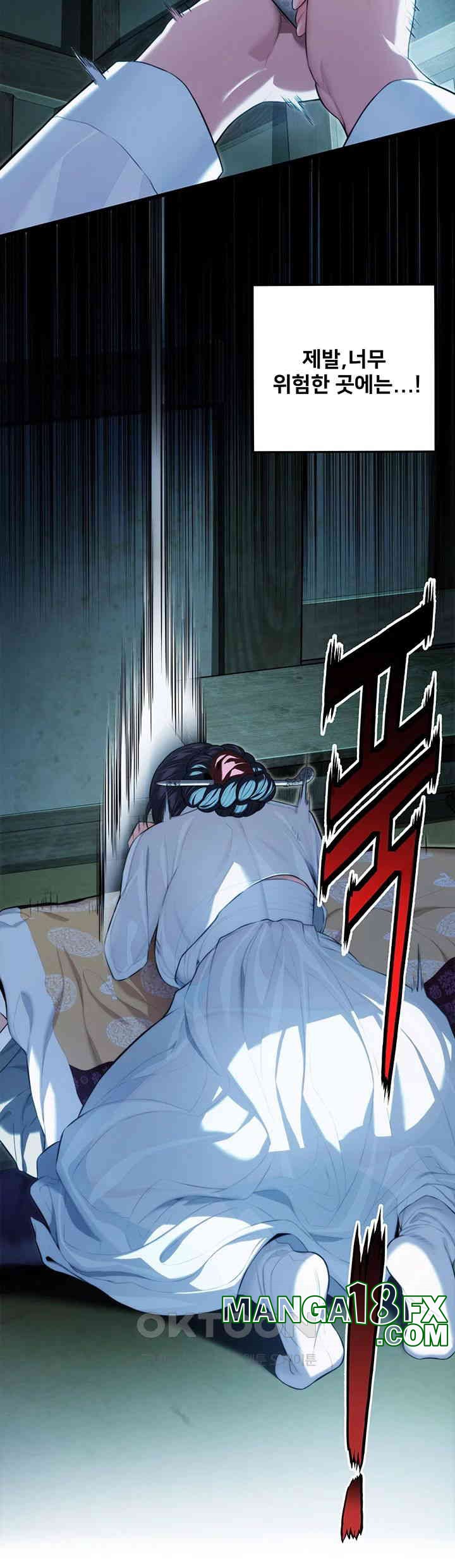 God Bless You Raw - Chapter 8 [photo 23] - MangaPorn