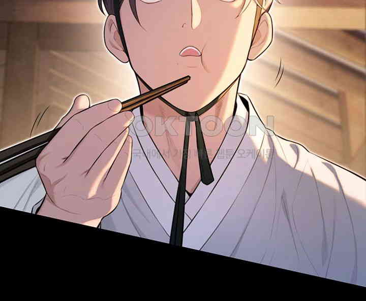God Bless You Raw - Chapter 8 [photo 3] - MangaPorn